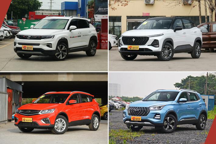 四款自主品牌小型SUV推荐