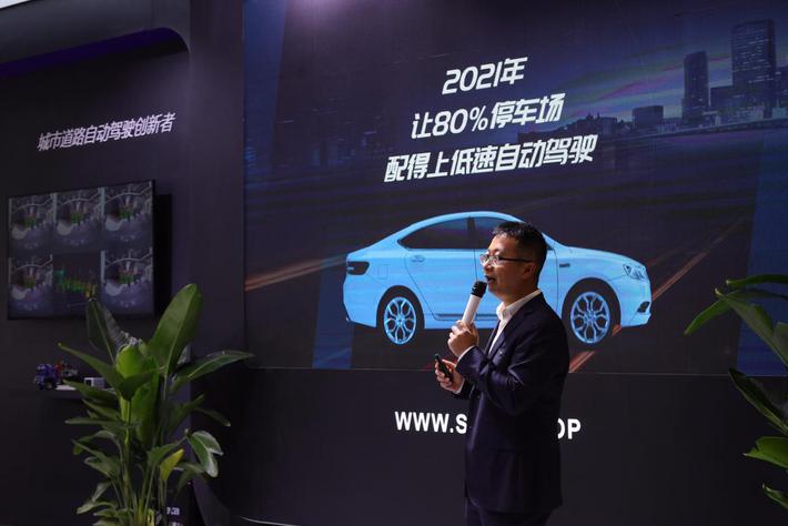 2021上海车展：追势科技发布全新L3级自动驾驶落地产品
