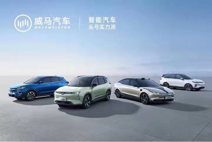 威马汽车2021年交付情成绩单 全年交付44157辆