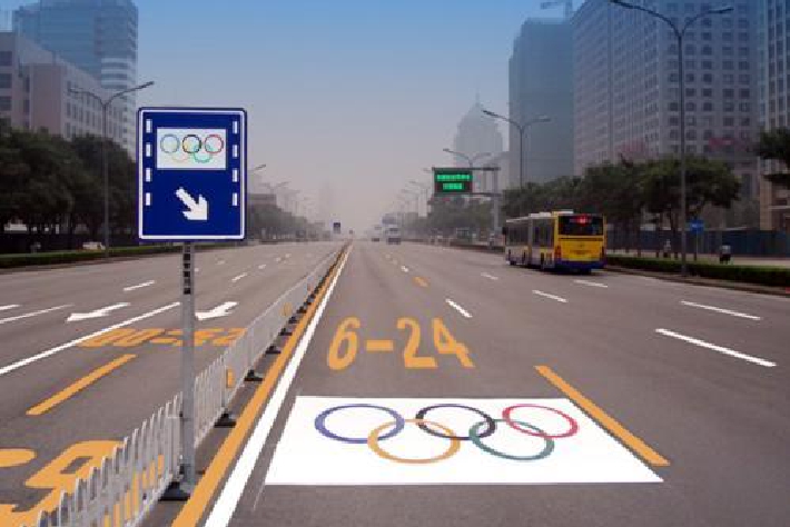 北京奥林匹克专用通道 将分阶段启用