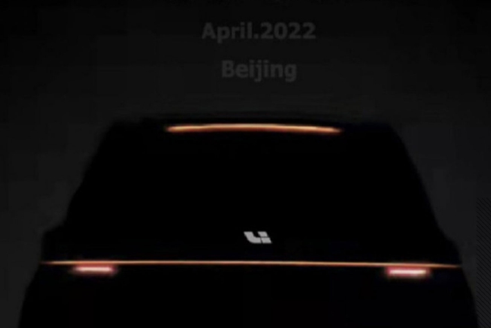 新智能旗舰SUV命名