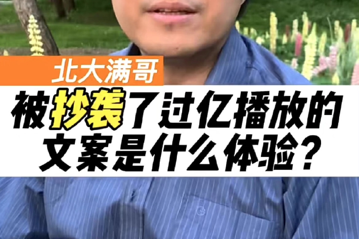 奥迪与刘德华合作小满节气广告被指抄袭