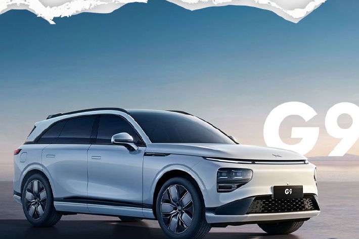 8月开启预订/9月正式上市 小鹏G9最新消息曝光