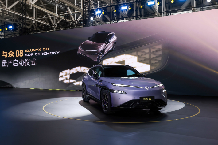 大众与小鹏合作首款车型与众08量产下线