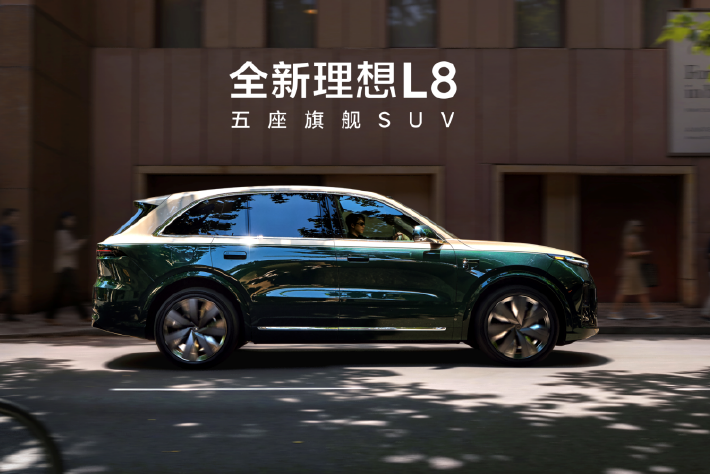 全新理想L8正式发布 全国统一零售价36.98万元起