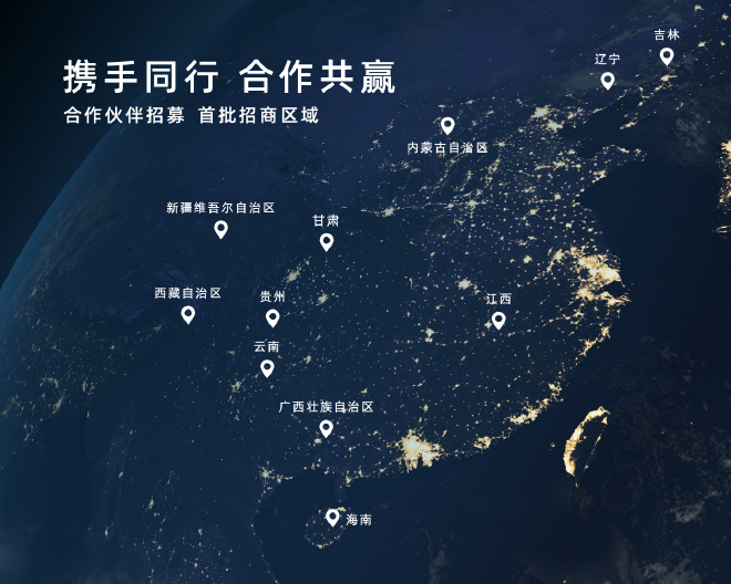 2024广州车展:极石路亚魔盒正式上市