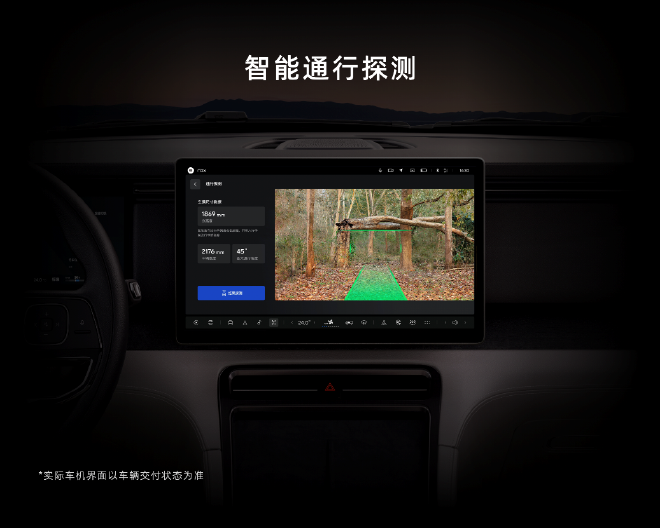 2024广州车展:极石路亚魔盒正式上市