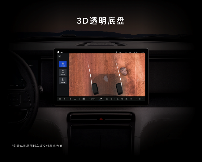 2024广州车展:极石路亚魔盒正式上市