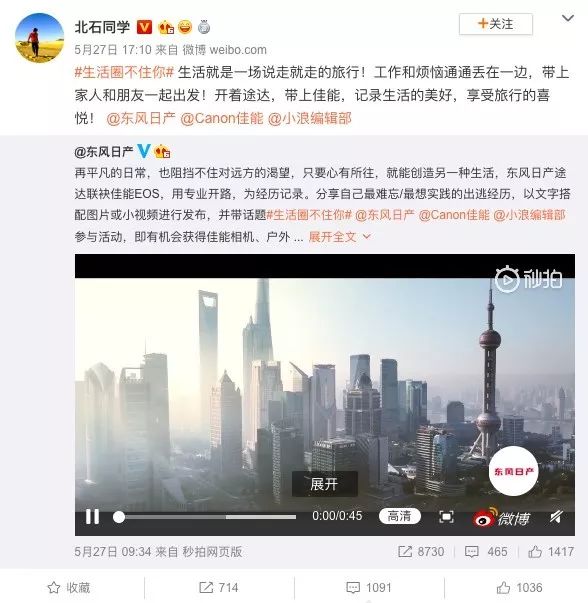 夏日限定,途达X佳能与你一起磕CP