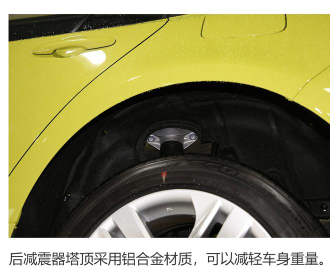 发现细节改变,全新一代雷凌底盘解析