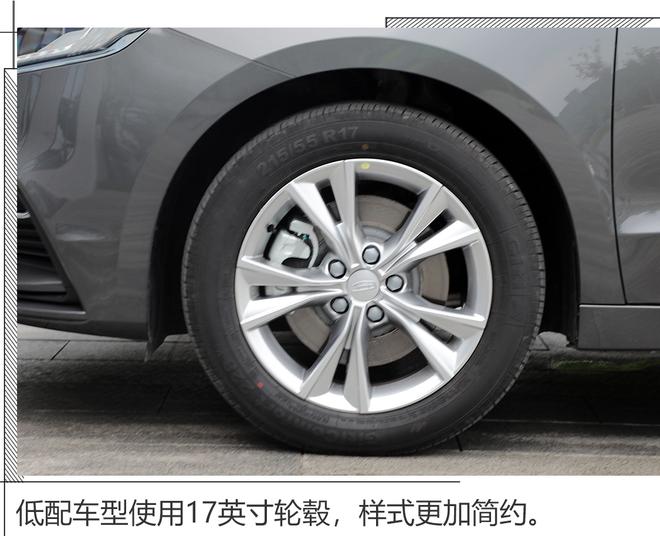 直线加速给你好看,试驾全新吉利博瑞GE
