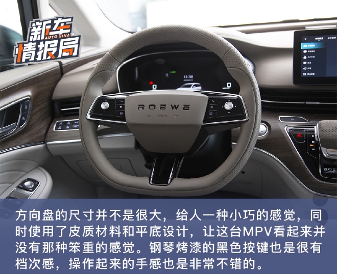 实用静谧更安全 实拍荣威iMAX8 EV纯电MPV