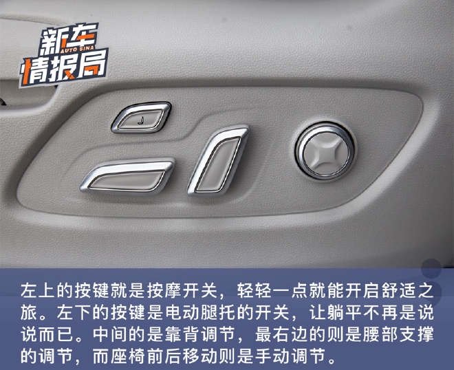 实用静谧更安全 实拍荣威iMAX8 EV纯电MPV
