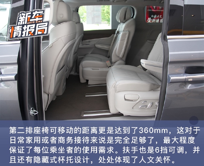 实用静谧更安全 实拍荣威iMAX8 EV纯电MPV
