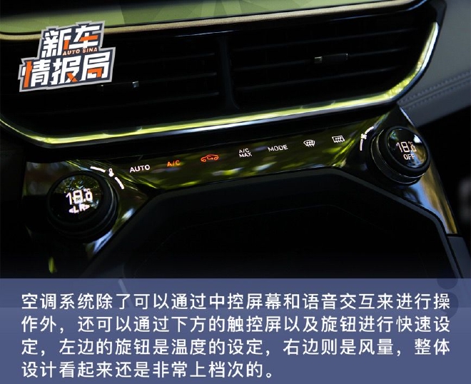 潮酷时尚新标杆 试驾领克06Remix Shero粉