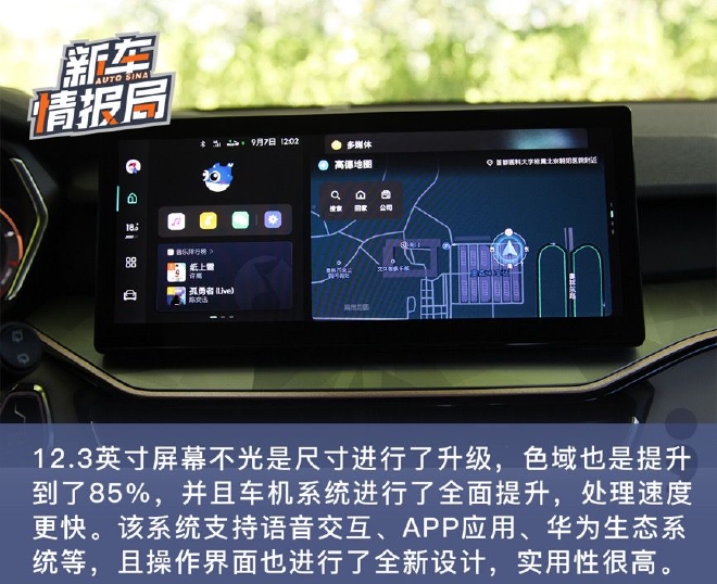 潮酷时尚新标杆 试驾领克06Remix Shero粉