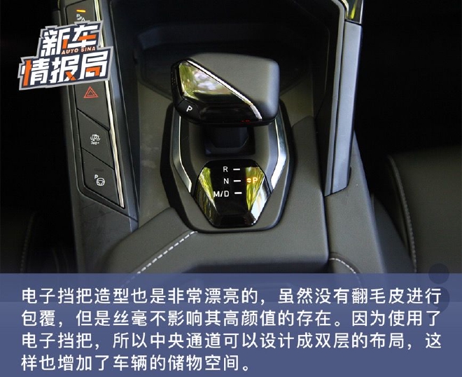 潮酷时尚新标杆 试驾领克06Remix Shero粉