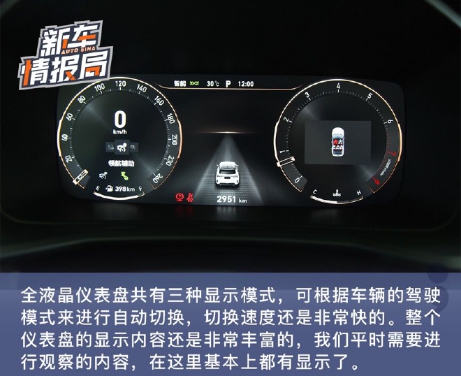 潮酷时尚新标杆 试驾领克06Remix Shero粉