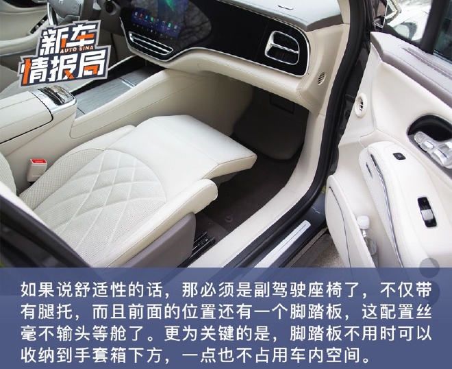 智驾系统新迭代 试驾首次OTA升级后的飞凡R7