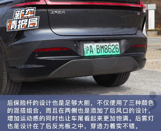 智驾系统新迭代 试驾首次OTA升级后的飞凡R7