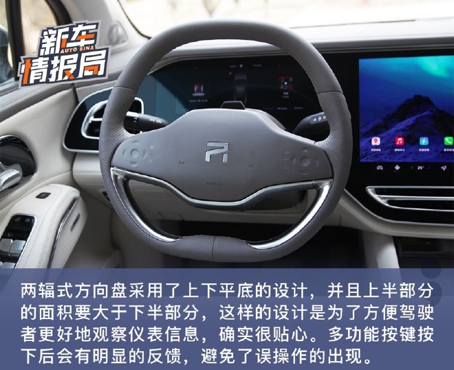 智驾系统新迭代 试驾首次OTA升级后的飞凡R7
