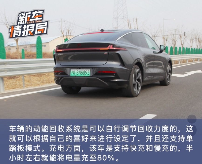 智驾系统新迭代 试驾首次OTA升级后的飞凡R7