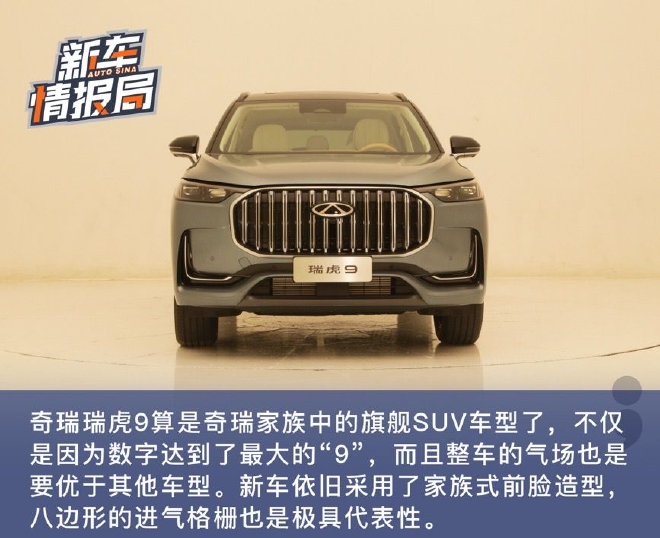 вʧ ʵ콢SUV9