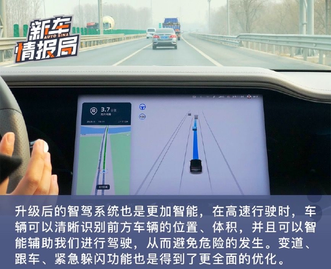 智驾系统新迭代 试驾首次OTA升级后的飞凡R7