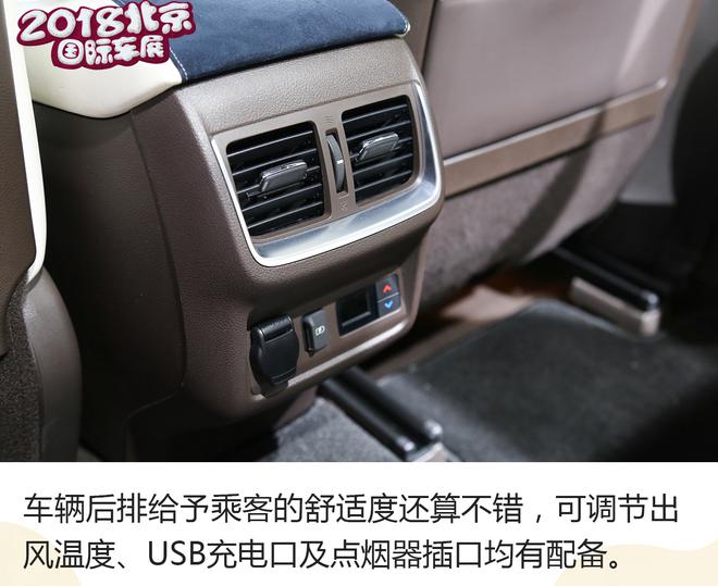 完美进化 英菲尼迪QX50解析