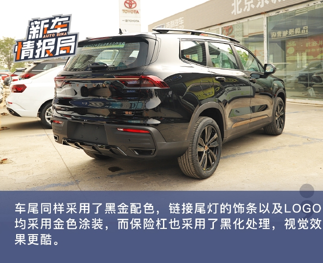 质感更强 静态解析吉利豪越黑金限定版