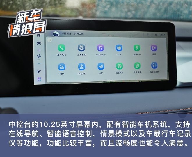 符合年轻人的口味 静态解析几何E 符合年轻人的口味 静态解析几何E