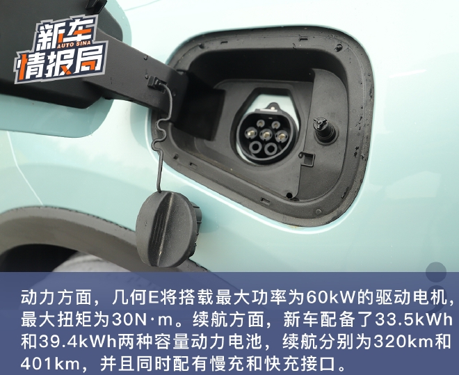 符合年轻人的口味 静态解析几何E 符合年轻人的口味 静态解析几何E