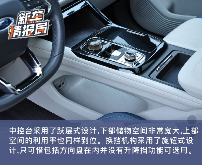 中型SUV搅局者 山路试驾全新江铃福特领睿