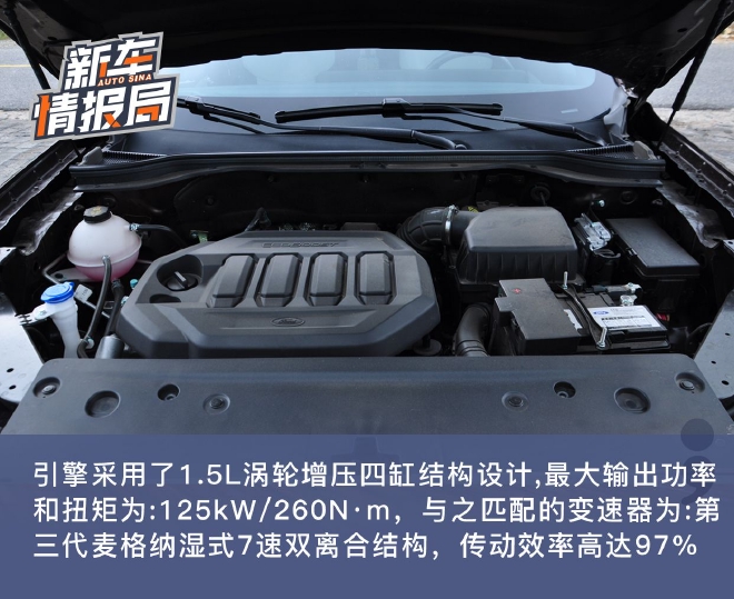 中型SUV搅局者 山路试驾全新江铃福特领睿