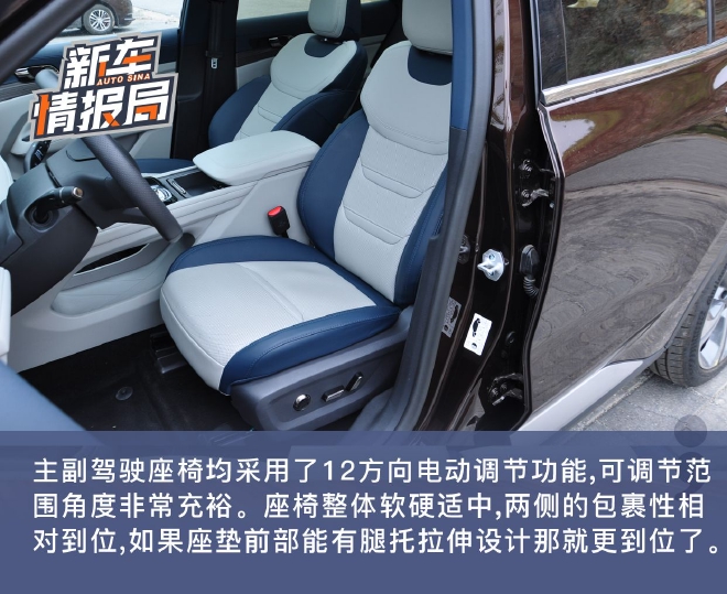 中型SUV搅局者 山路试驾全新江铃福特领睿