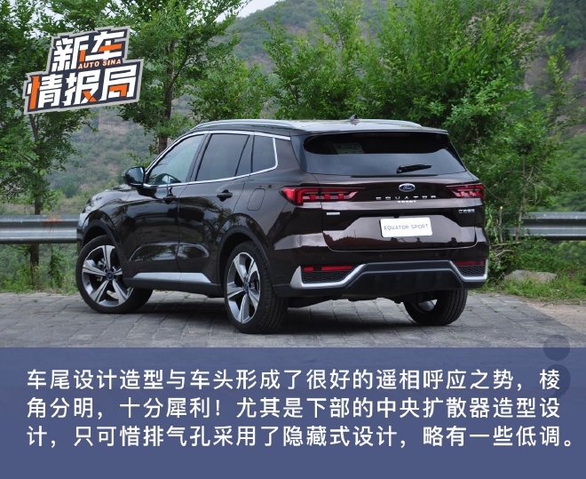 中型SUV搅局者 山路试驾全新江铃福特领睿