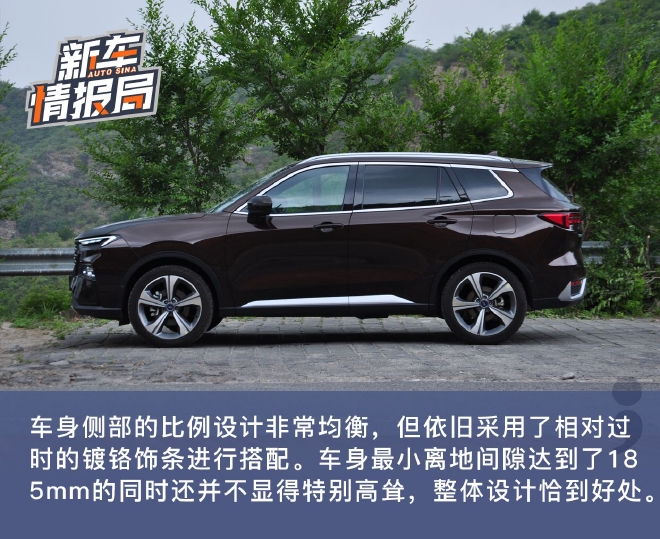 中型SUV搅局者 山路试驾全新江铃福特领睿