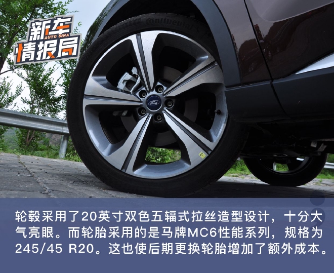 中型SUV搅局者 山路试驾全新江铃福特领睿