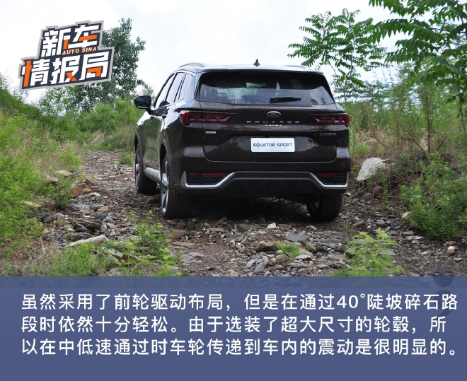 中型SUV搅局者 山路试驾全新江铃福特领睿