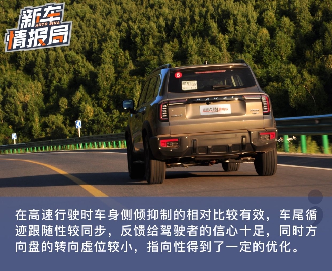 一种该有的态度 草原天路畅游体验哈弗大狗追猎版