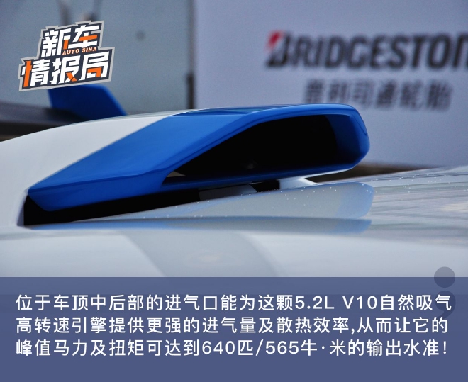 大排自吸最后的倔强 赛道体验兰博基尼Huracan STO