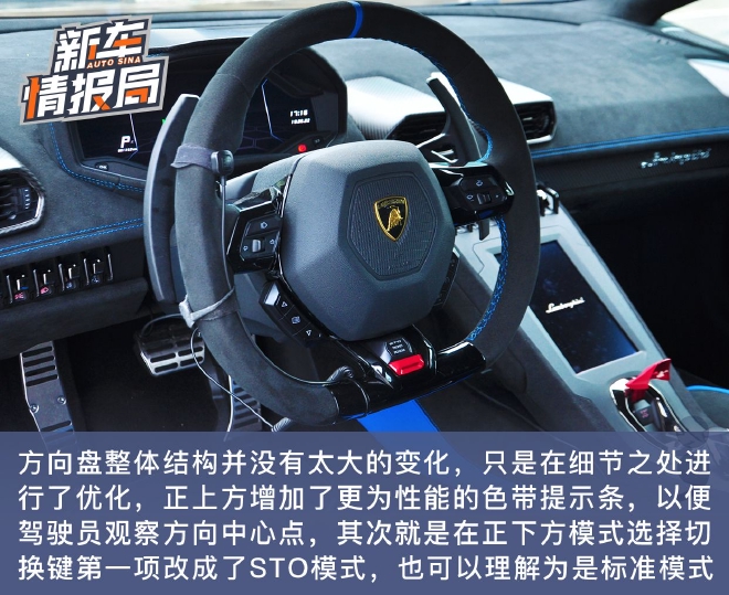 huracan内饰,aventador内饰 大排自吸最后的倔强赛道体验兰博基尼huracansto