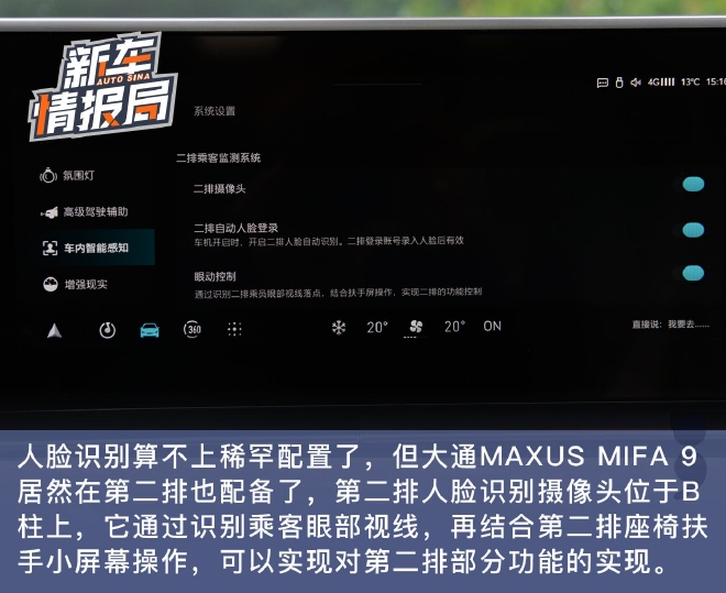 ſ ԼͨMAXUS MIFA 9