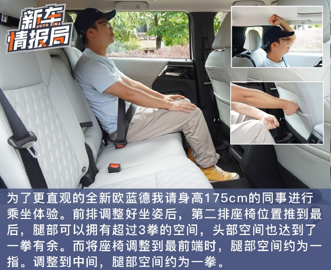 换代该有的姿态 试驾广汽三菱全新欧蓝德