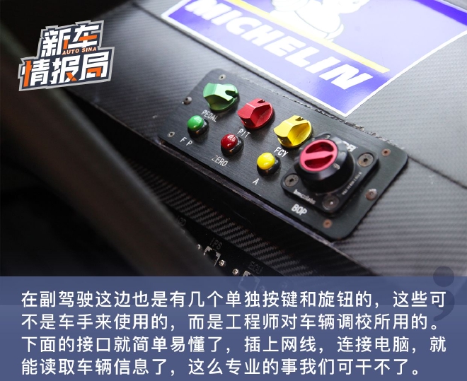 重燃赛道激情 实拍名爵MG5 XPOWER TCR赛车