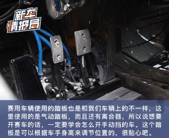 重燃赛道激情 实拍名爵MG5 XPOWER TCR赛车