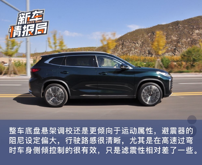 顏色提升質感 試駕2023款星途凌云四驅星尊版