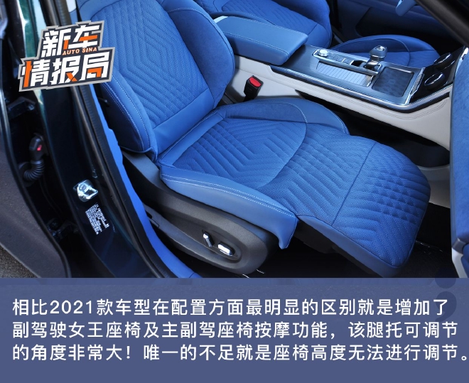 顏色提升質感 試駕2023款星途凌云四驅星尊版