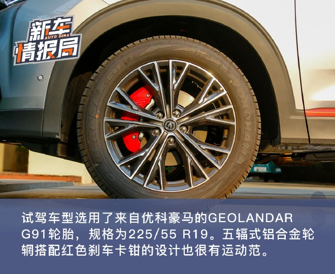 有顆騷動不羈的心 試駕2023款長安CS85 COUPE