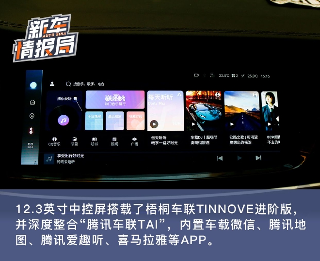 有顆騷動不羈的心 試駕2023款長安CS85 COUPE